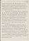 1945.07.26 Отчет делегации УСССР о работе стр.43